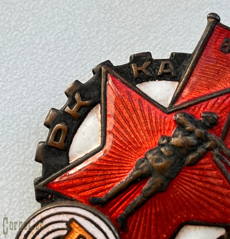 Знак "Ворошиловский стрелок РККА ГУПВО II ступени"