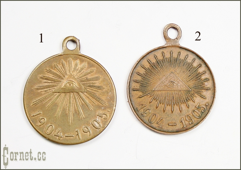 Медаль "В память Русско-Японской войны 1904-1905 годов"