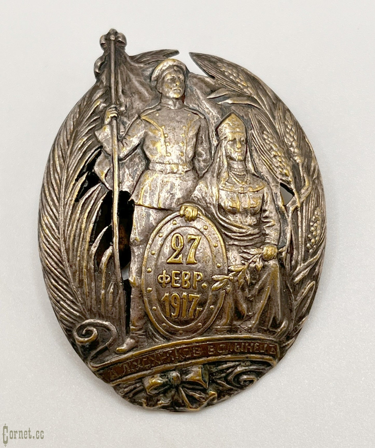 Знак Лейб-гвардии Волынского полка. Временное Правительство.