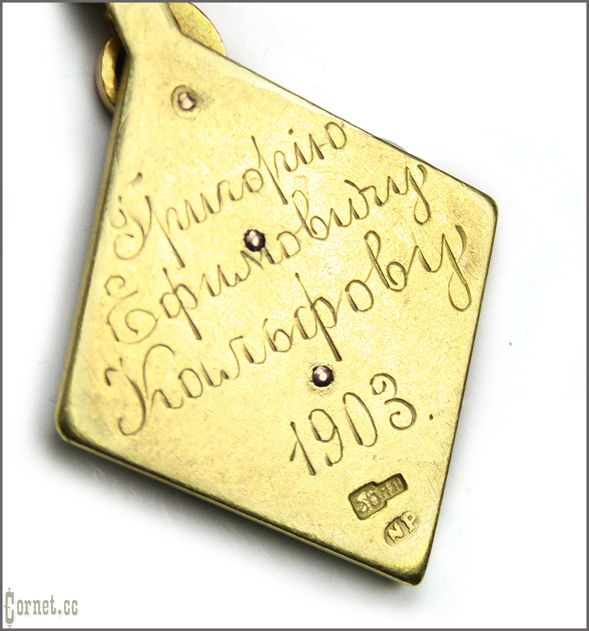 Золотой жетон общины Св. Елизаветы