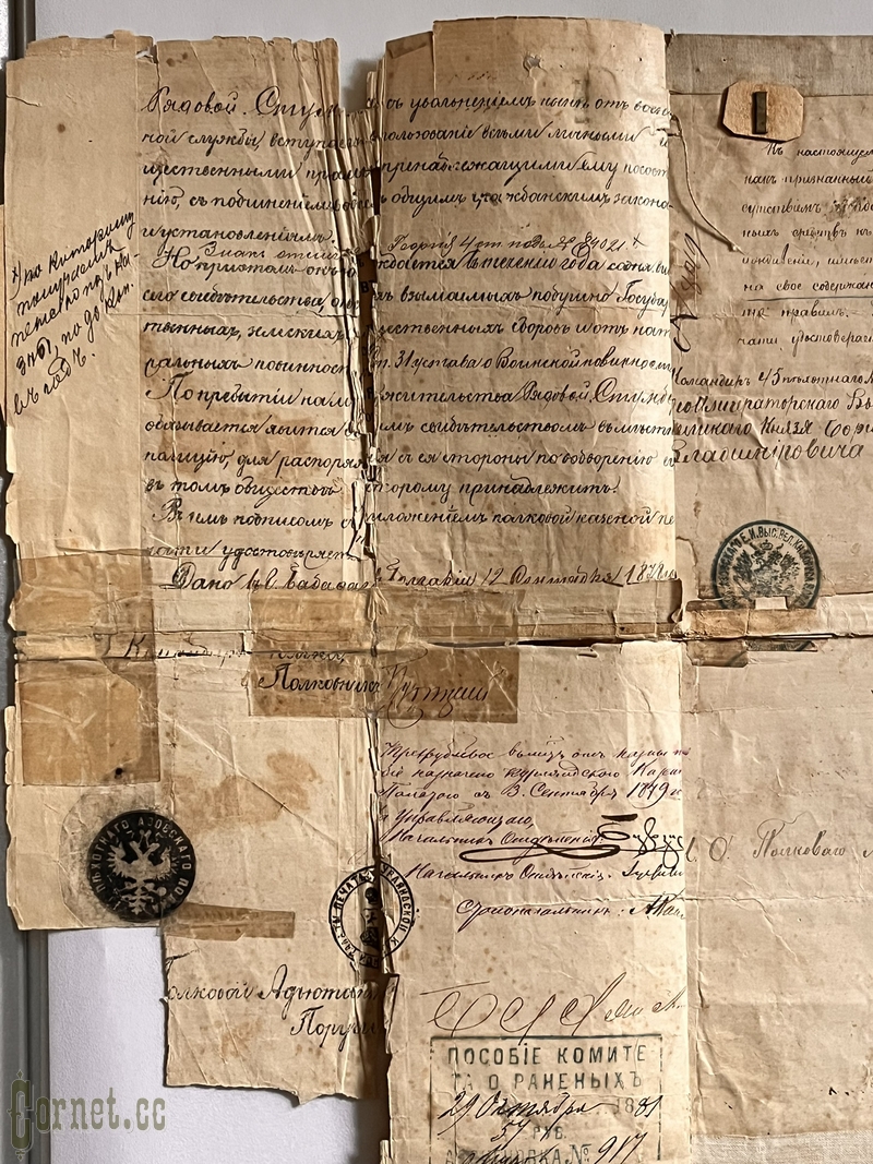 Колодка наград с ЗОВО за Русско-Турецкую войну 1877-78 годов + документы