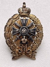 Знак об окончании Тифлисского военного училища