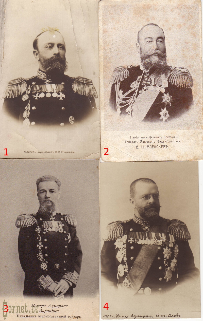 Postcards and photos of Russian Navy Oficers