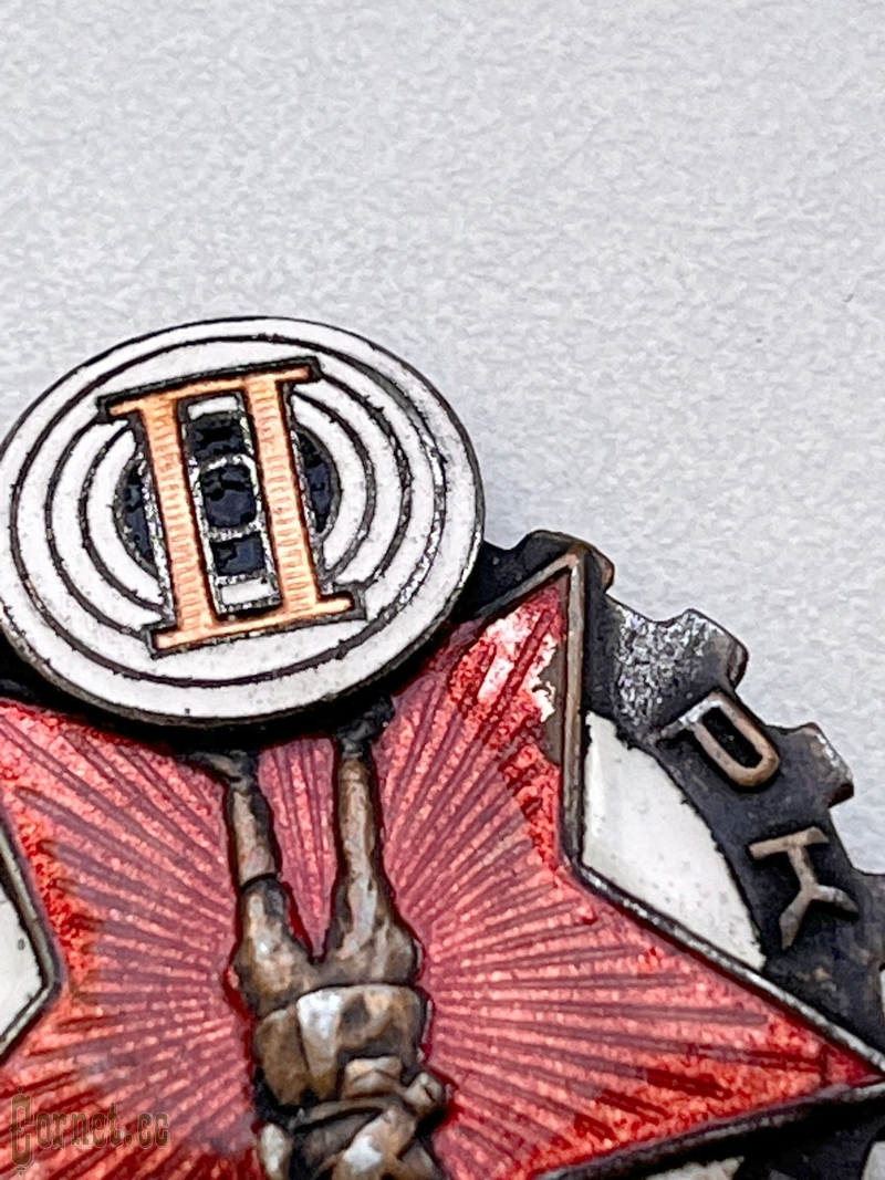 Знак "Ворошиловский стрелок РККА  НКВД" II ступени