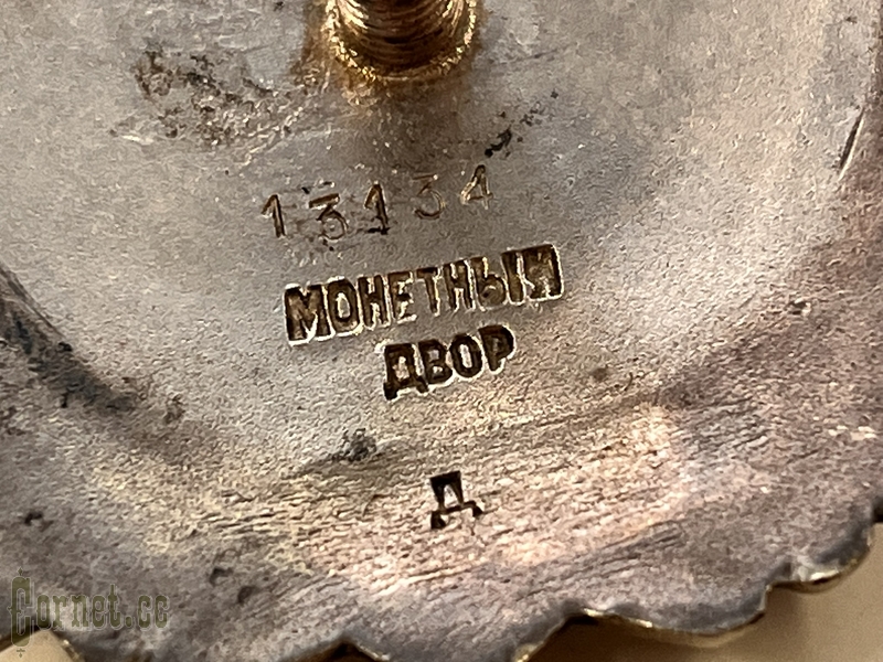 Орден Александра Невского № 13134 дубликат