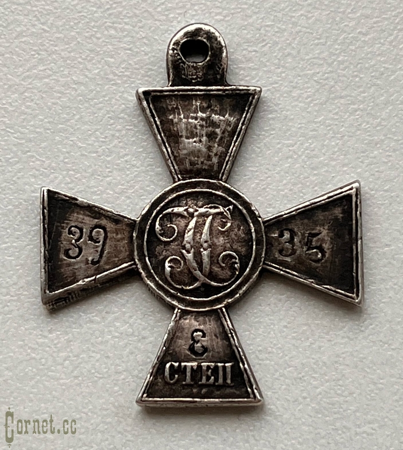 Знак отличия военного ордена 3-ей степени частник