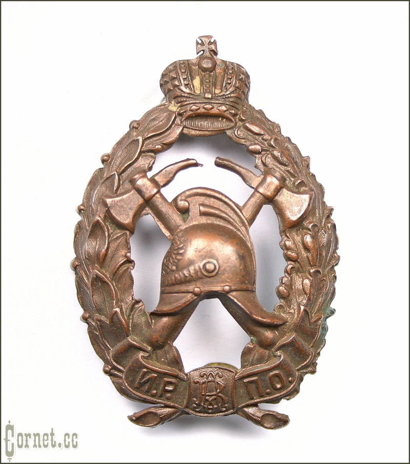 The badge of the Imperial Russian Fire Society