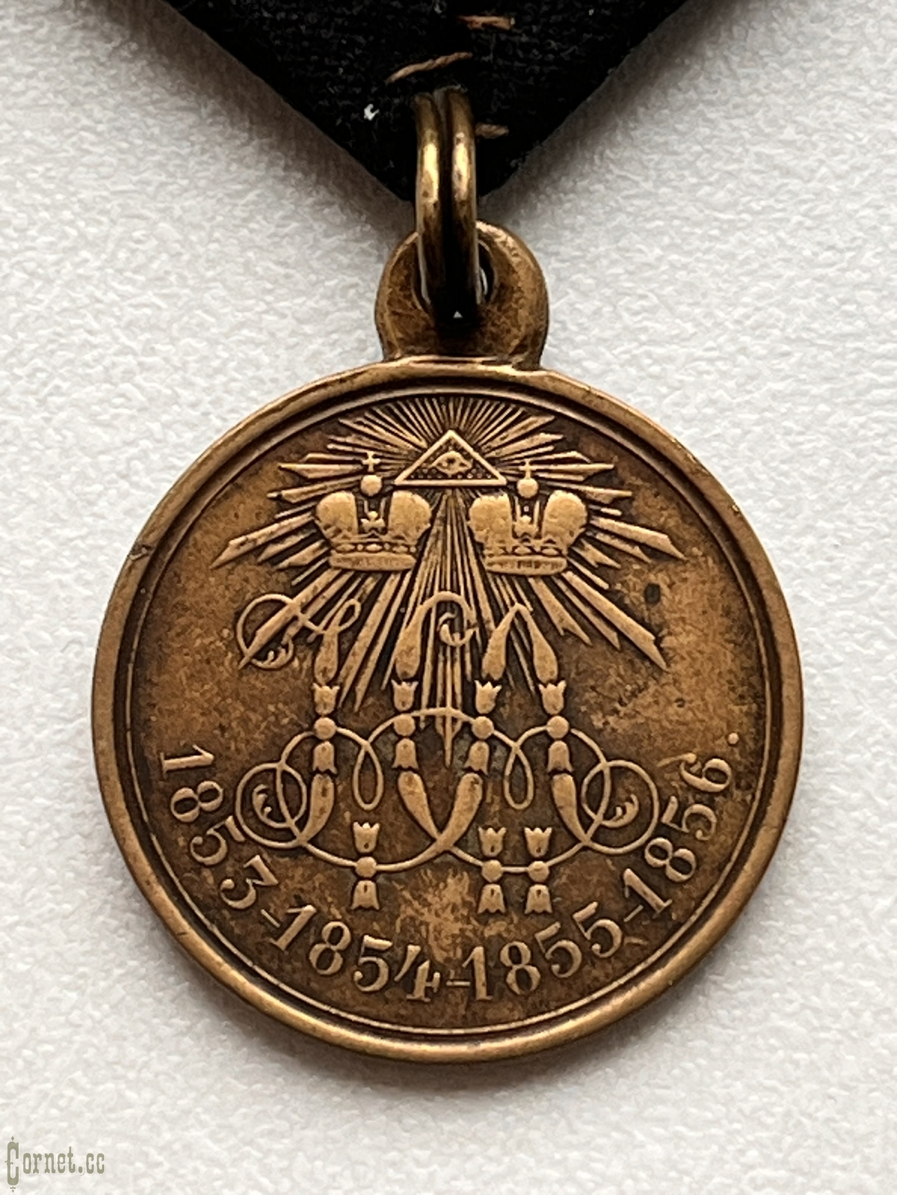 Медаль "В память Крымской войны 1853-56гг."