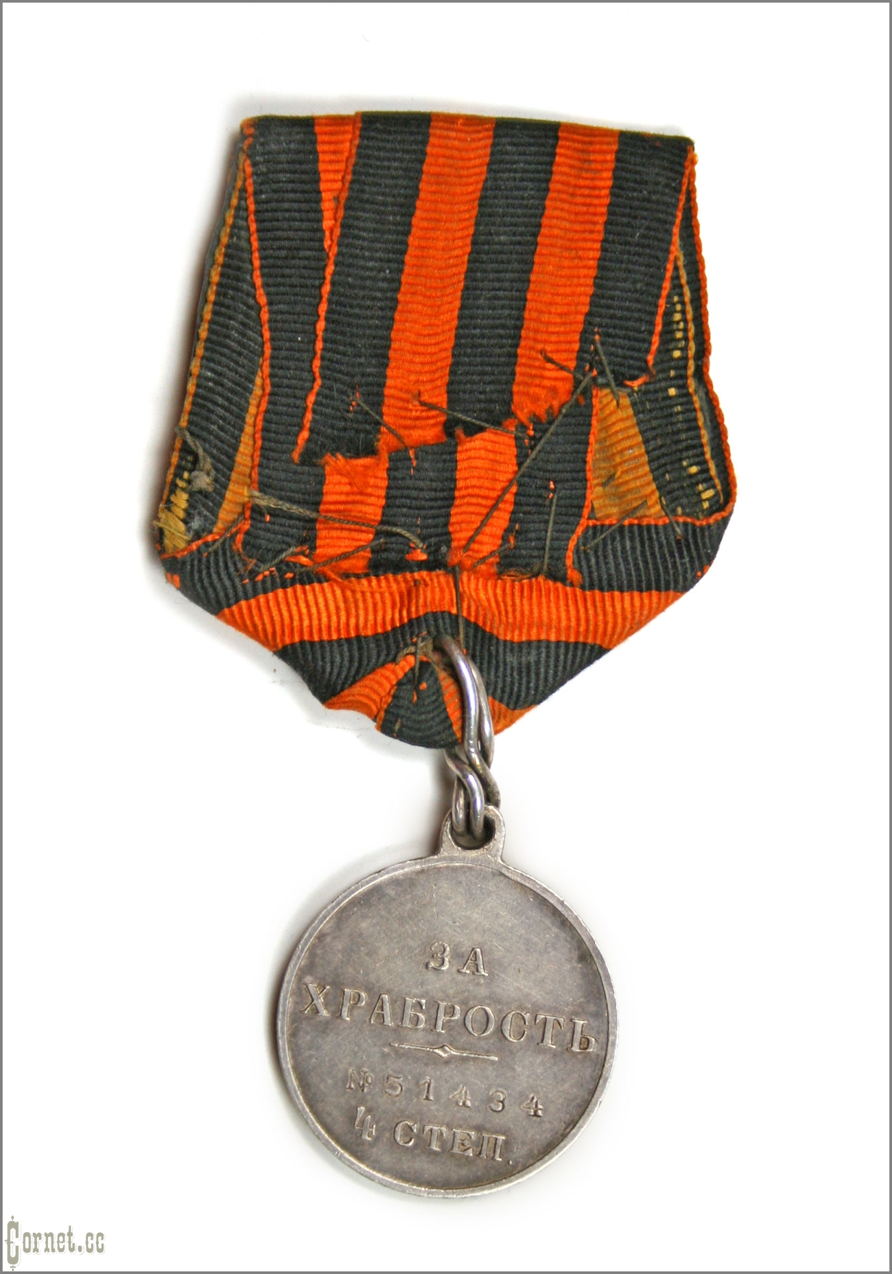Medal "For bravery" 4 class