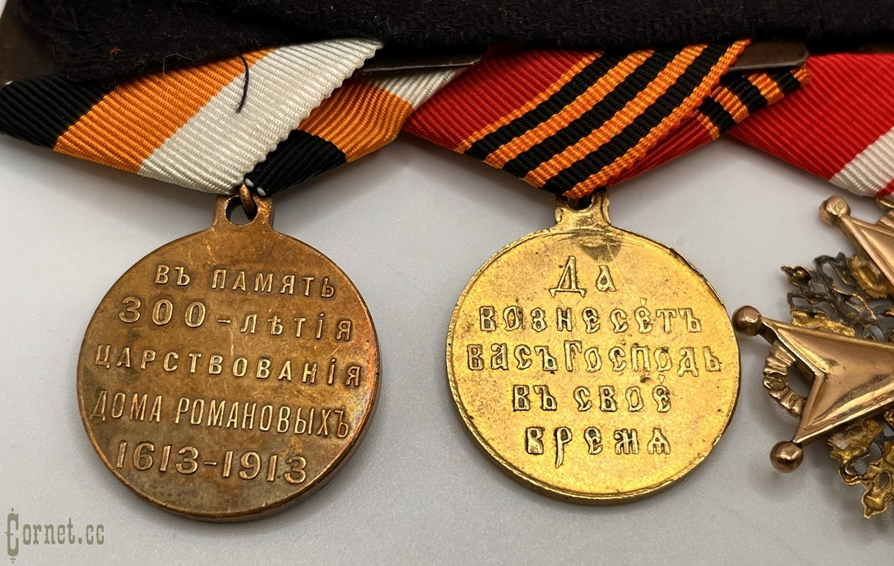 A set with awards of the Russian Empire