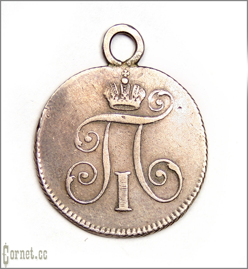 Коронационный жетон Павла I