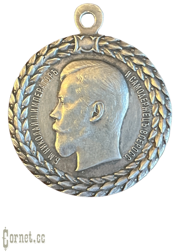 Medal "For free service in the Police" NII