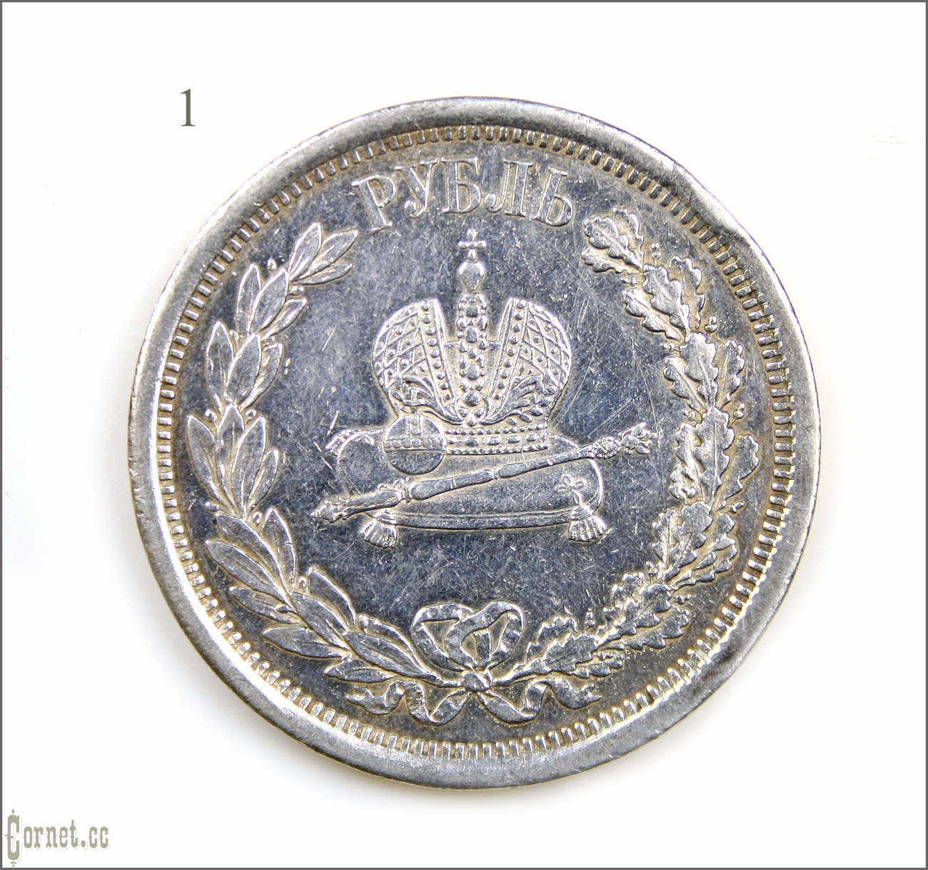 Coin ruble AIII crowning