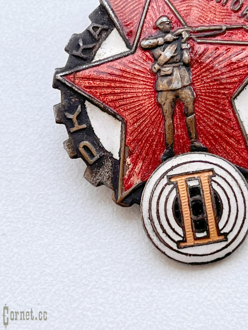 Знак "Ворошиловский стрелок РККА  НКВД" II ступени
