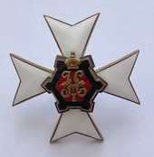 Badge of the graduation from Nikolaevsky School of Engineers