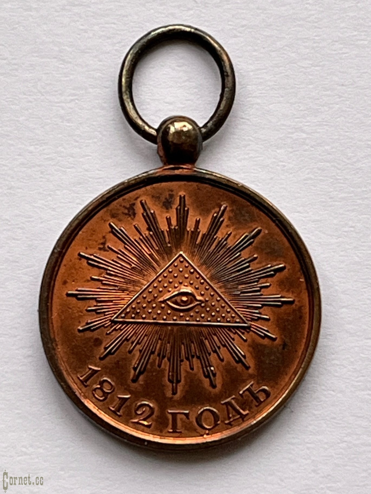 Medal In memory of the Patriotic War 1812