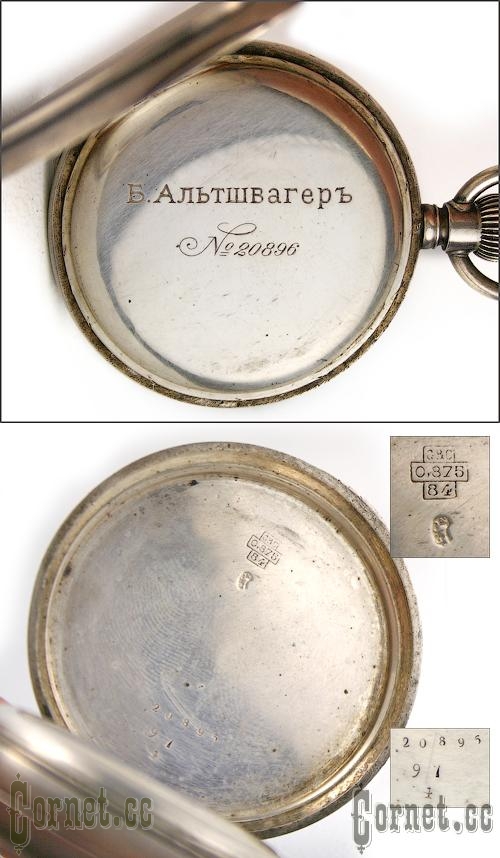 Prize-winning pocket watch for competitive firing in artillery