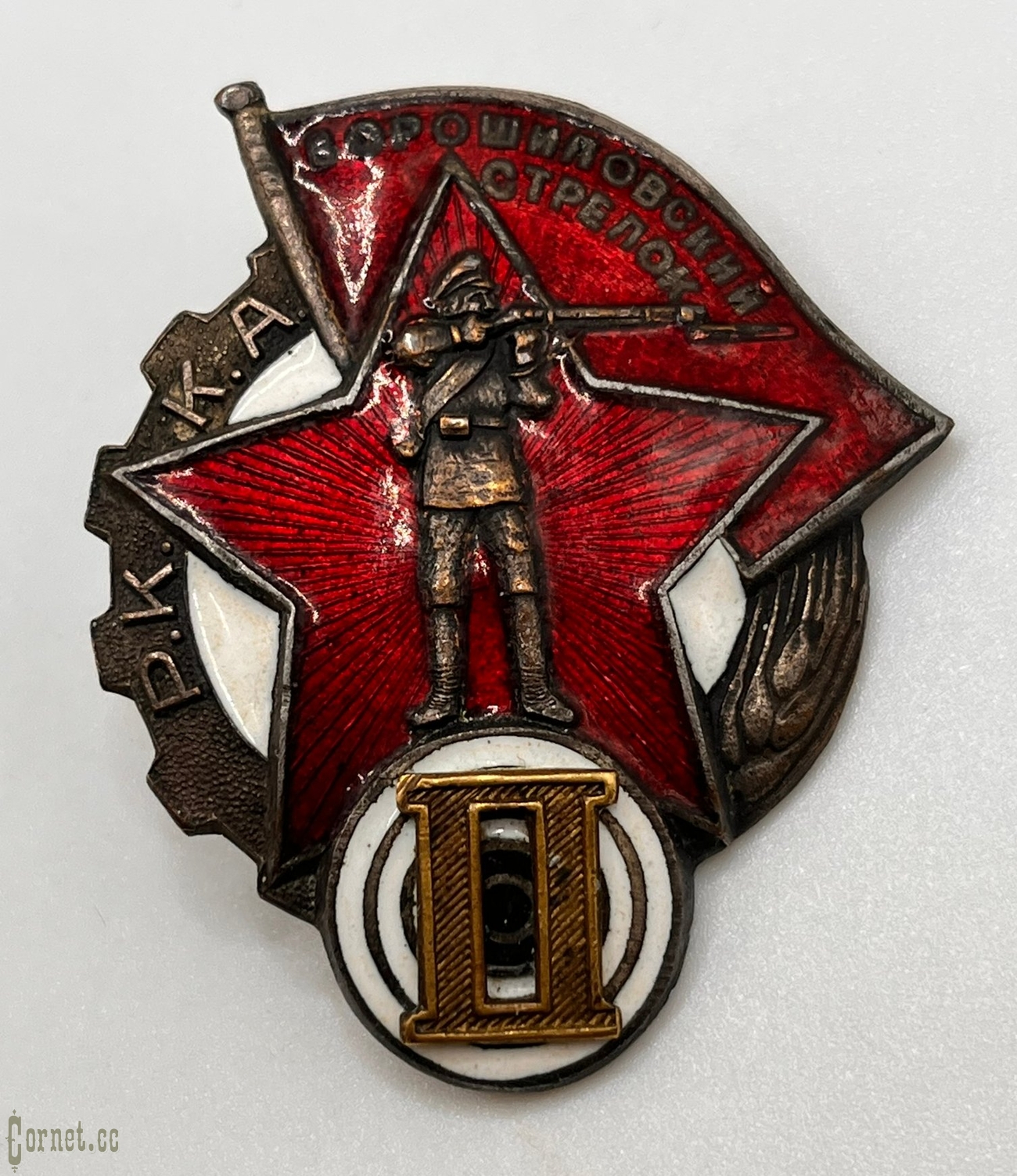 Знак "Ворошиловский стрелок 2-й ступени РККА"