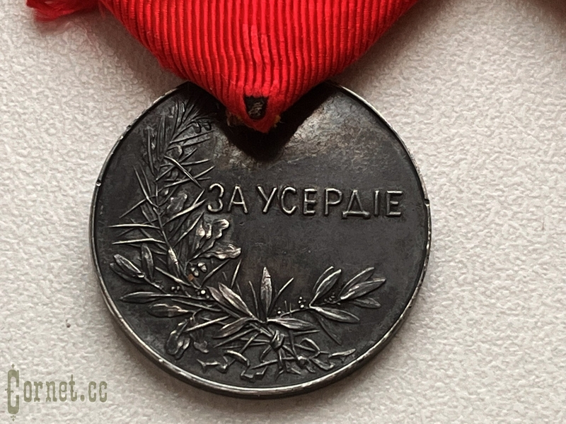 Наградная колодка со знаком отличия ордена Св. Анны