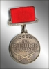 Medal For Military Merit