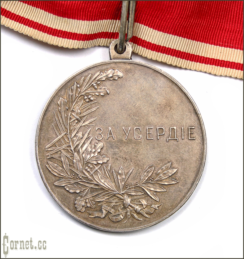 Neck medal For Zeal 44mm.