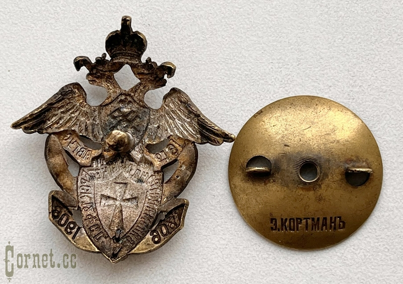 Знак 12-го Финляндского стрелкового полка