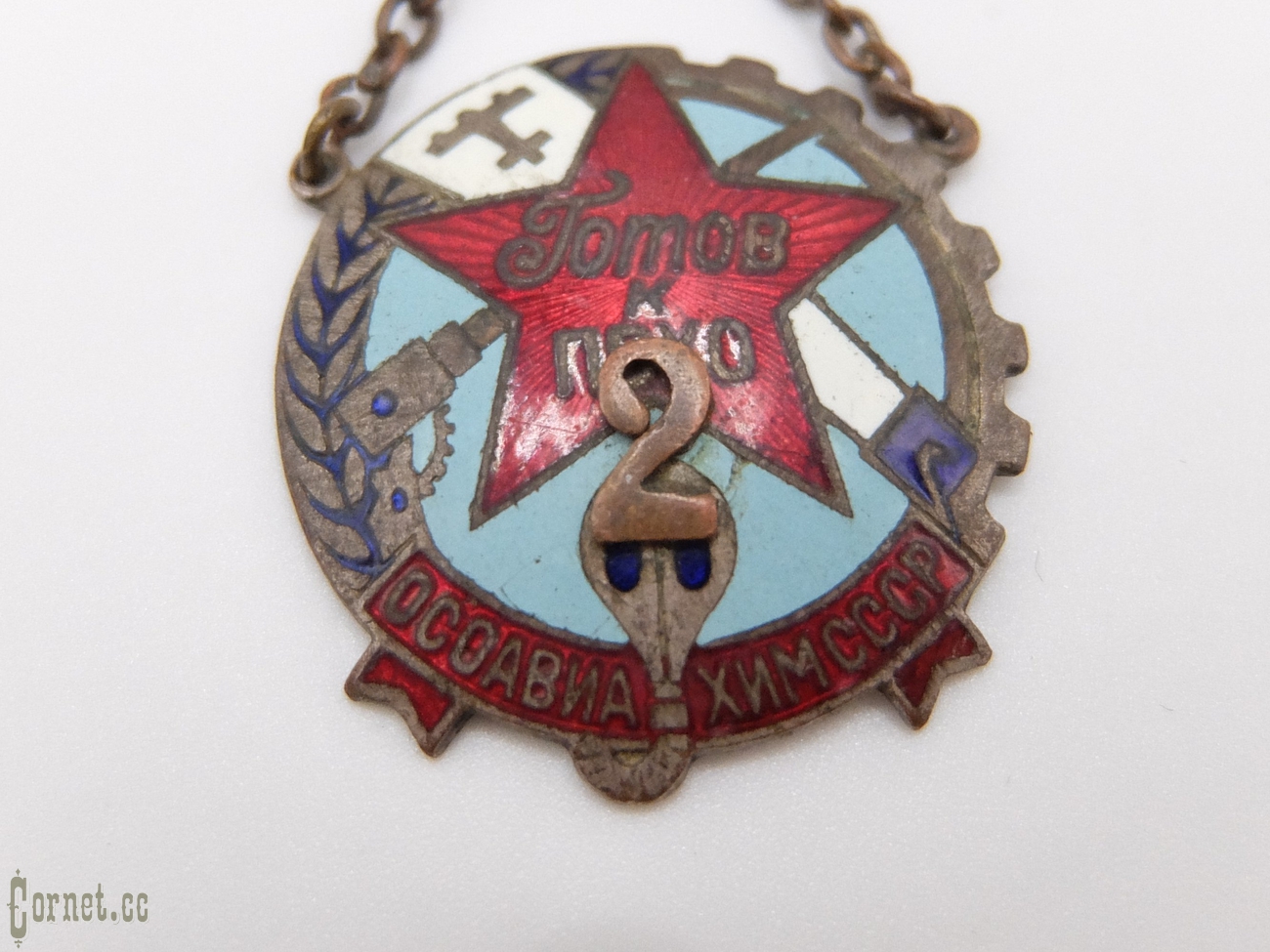 Badge "Ready for the 2nd stage of the PVHO" M1935