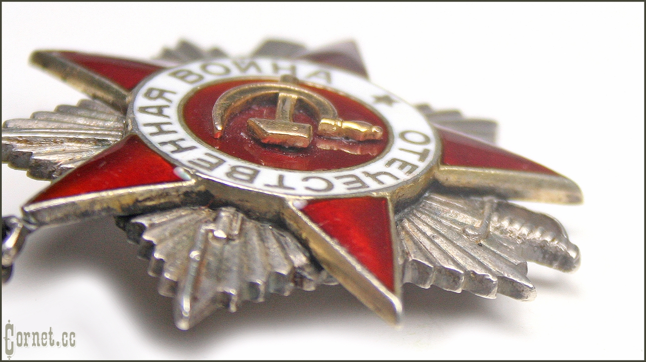Orden of Great Patriotic War 2 class