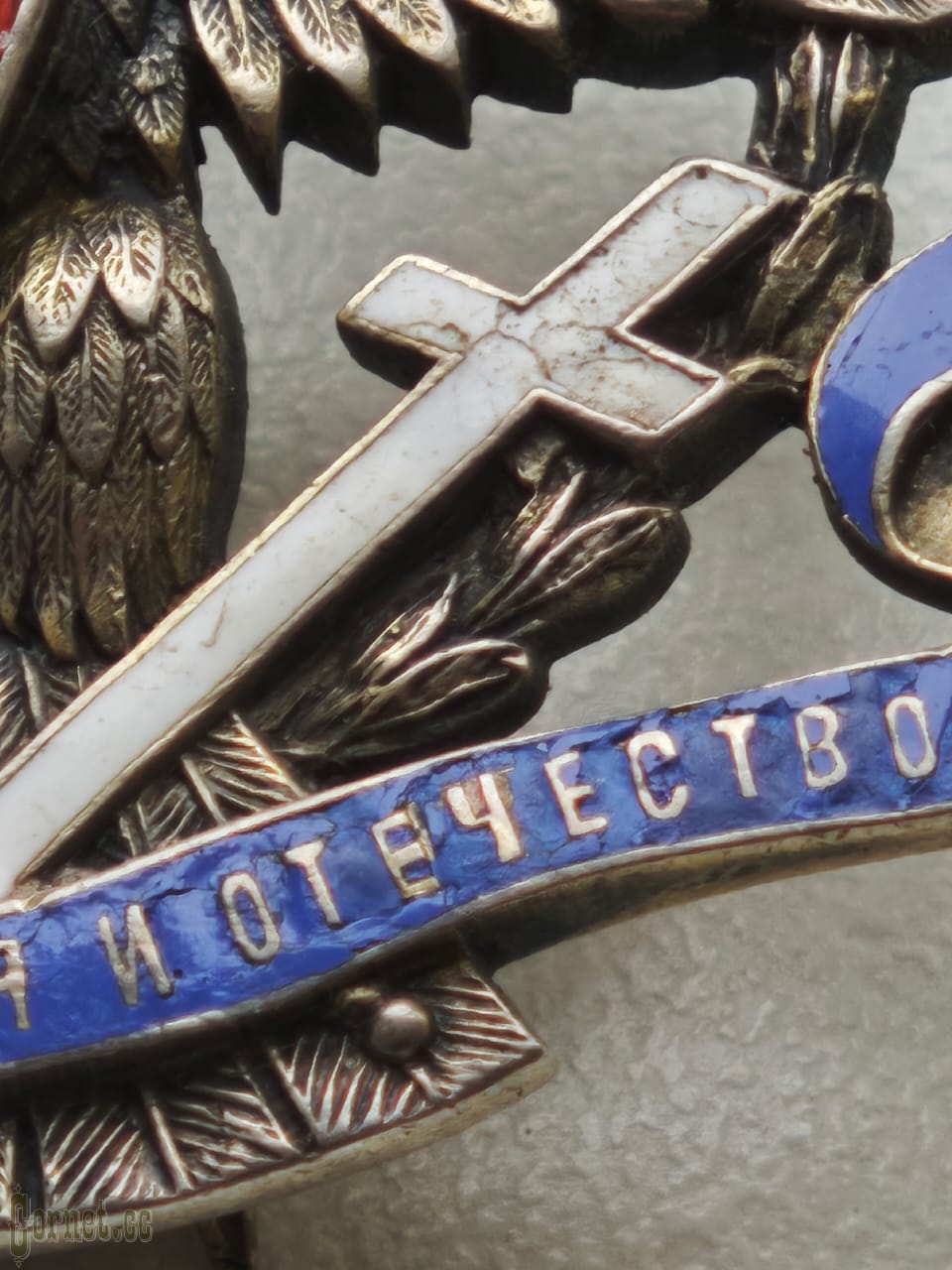 Badge of the Society for Assistance to War Soldiers and their Families