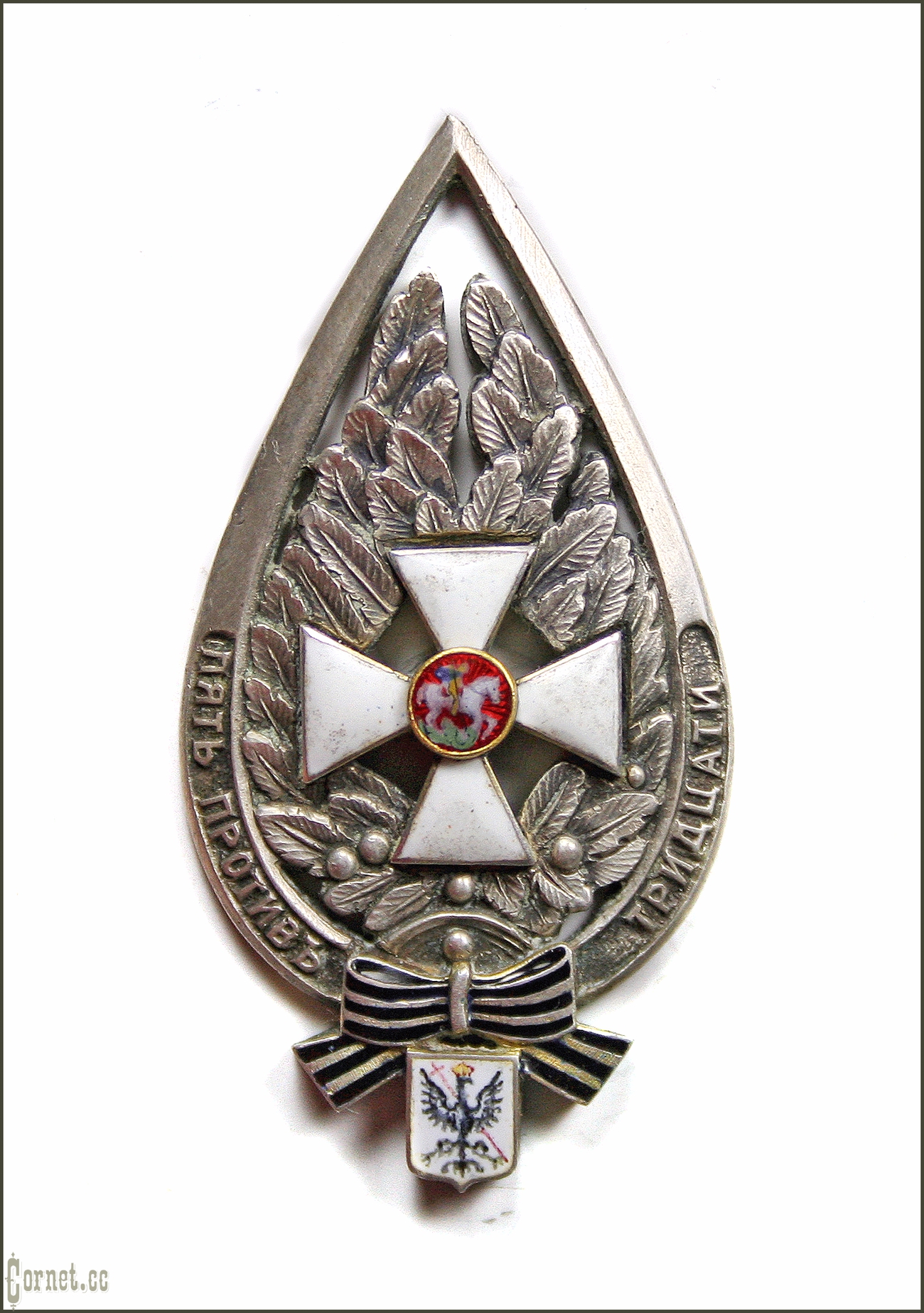 Знак 17-го гусарского Черниговского полка