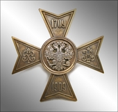 Badge of the 12th Starodub Dragoon Regiment