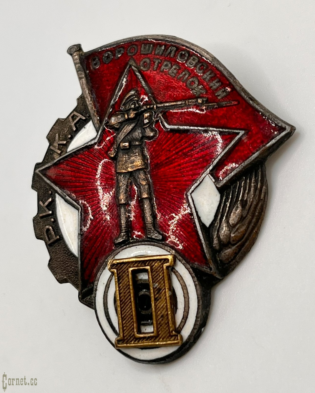 Знак "Ворошиловский стрелок 2-й ступени РККА"