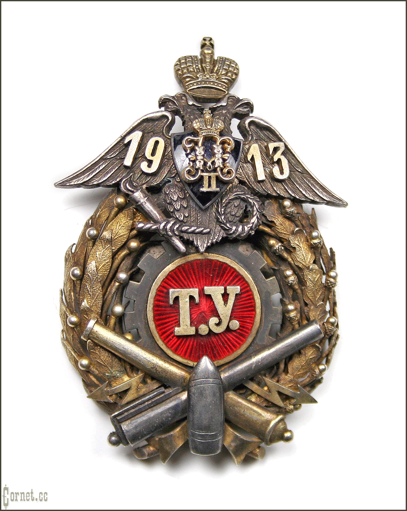 Badge of the Technical school of the Artillery Department