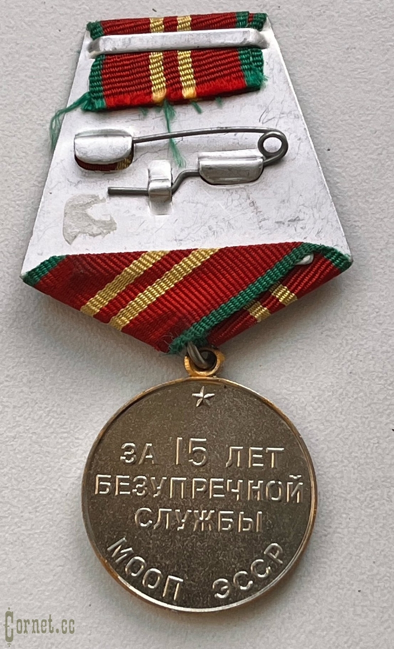 Medal