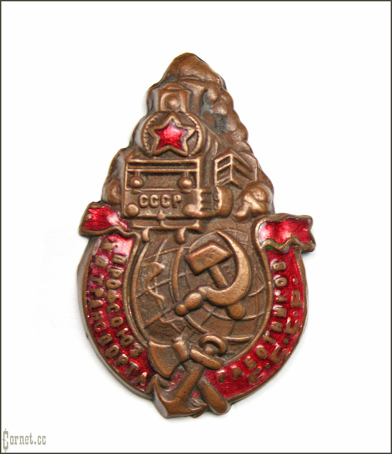 Badge of the Trade Union of Railway Transport Workers