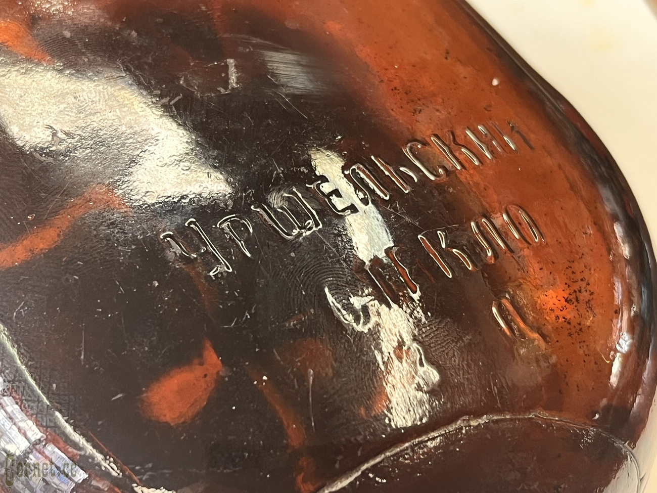 Russian Empire glass flask