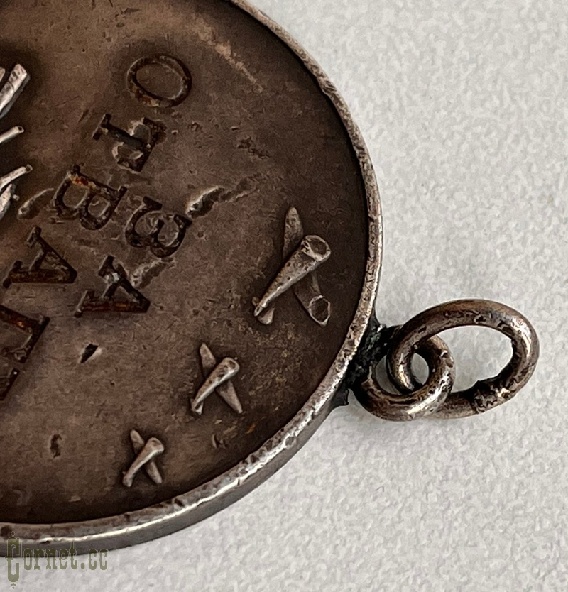 Медаль "За Отвагу" №17735