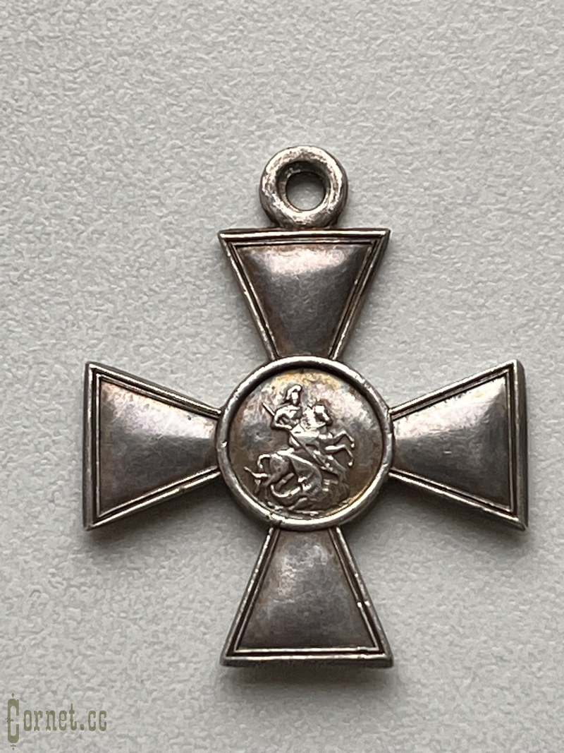 Георгиевский крест 4 степени № 132646