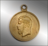 Medal for Works on the Excellent Performance of General Mobilization