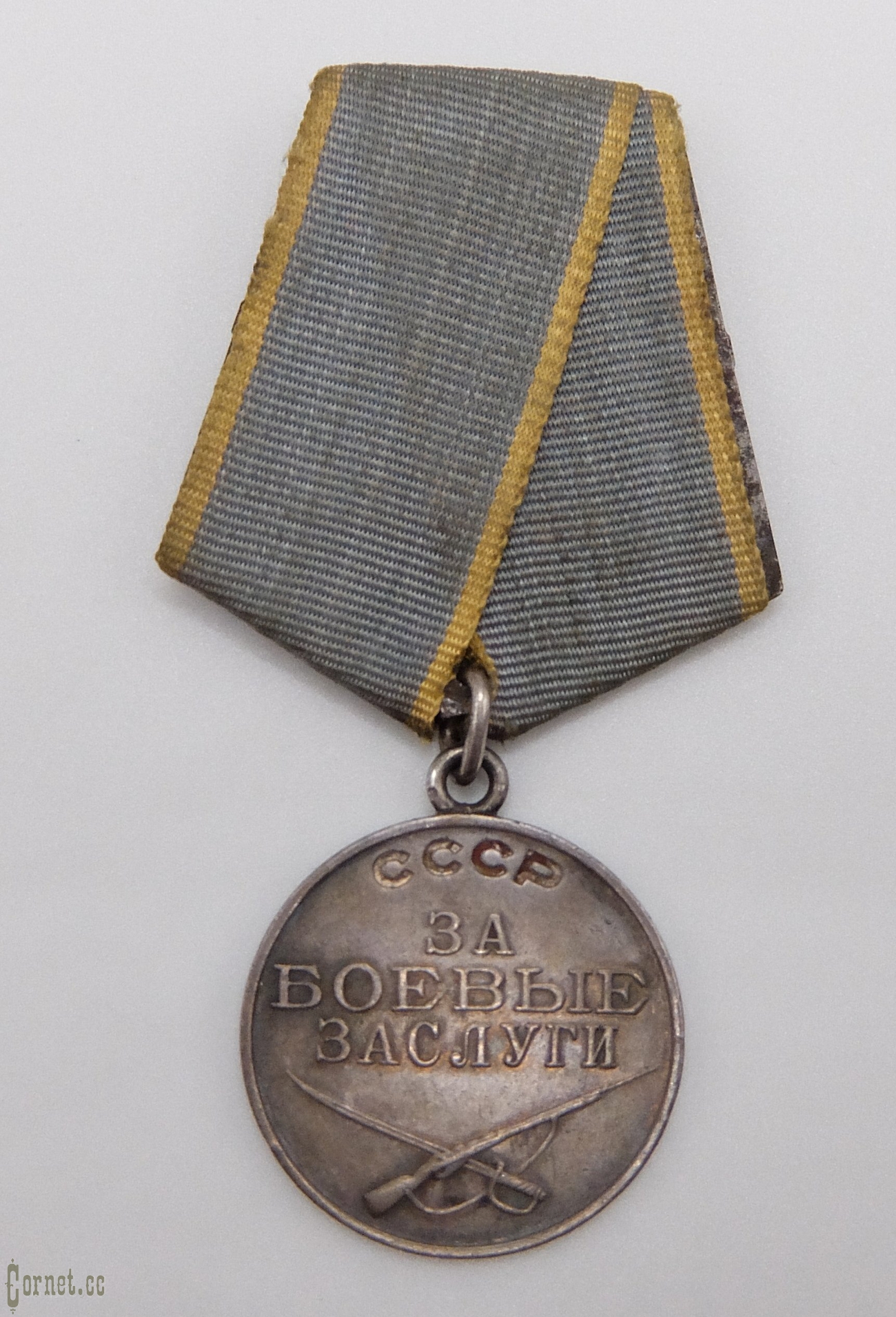 Medal for military merit