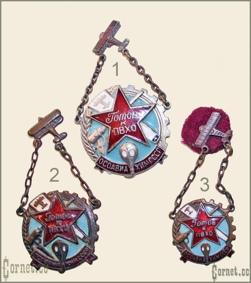 USSR defence society Badges