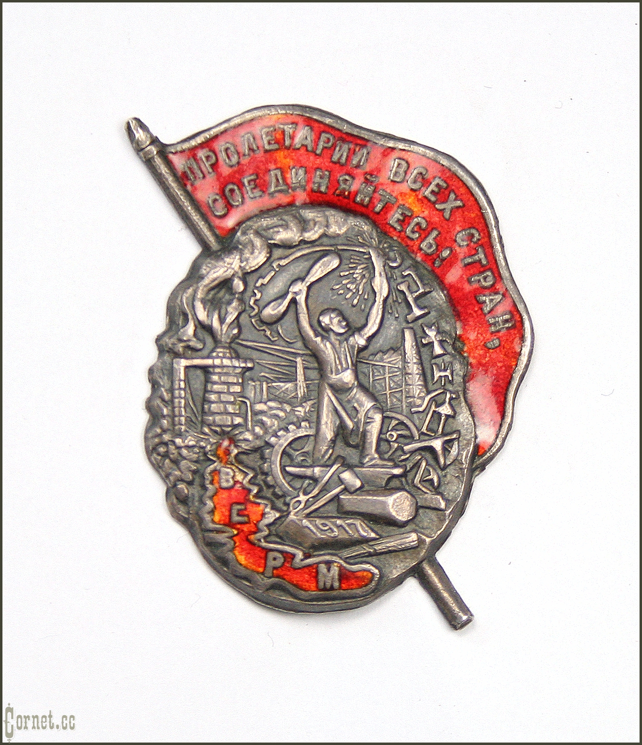 Award badge of the All-USSR Union of Metal Workers (VSRM)