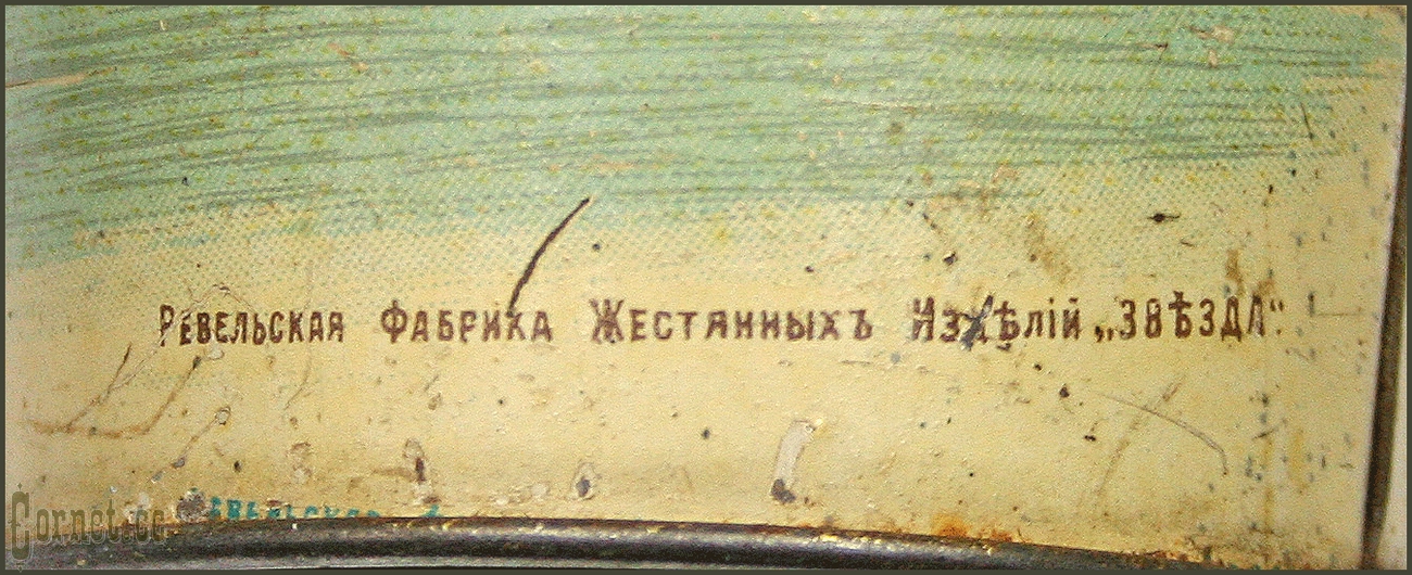 Кружка «В память 200-летия присоединения Эстляндии к России. 1710-1910 гг.»