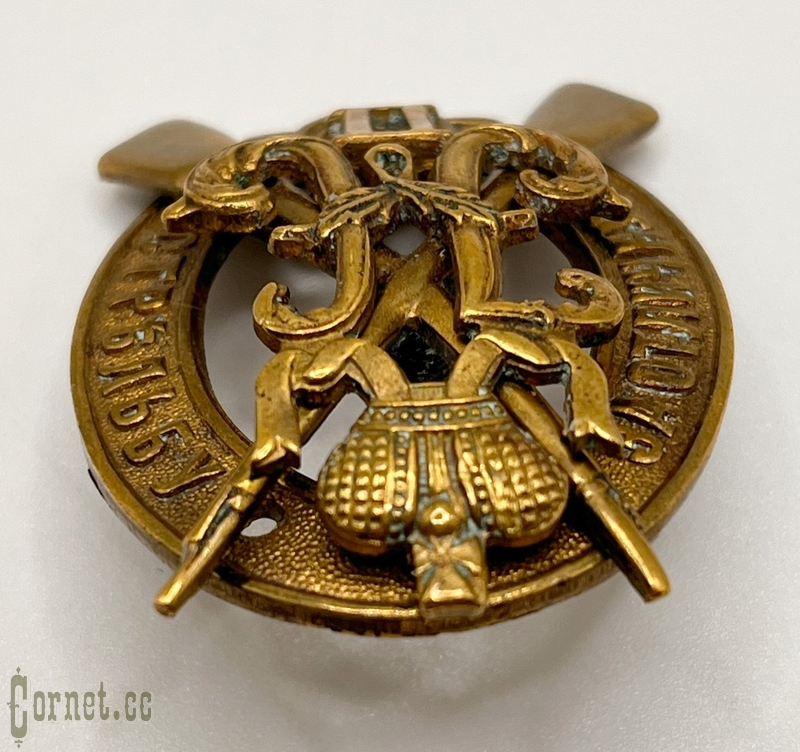 Badge For Exellent Shooting I class