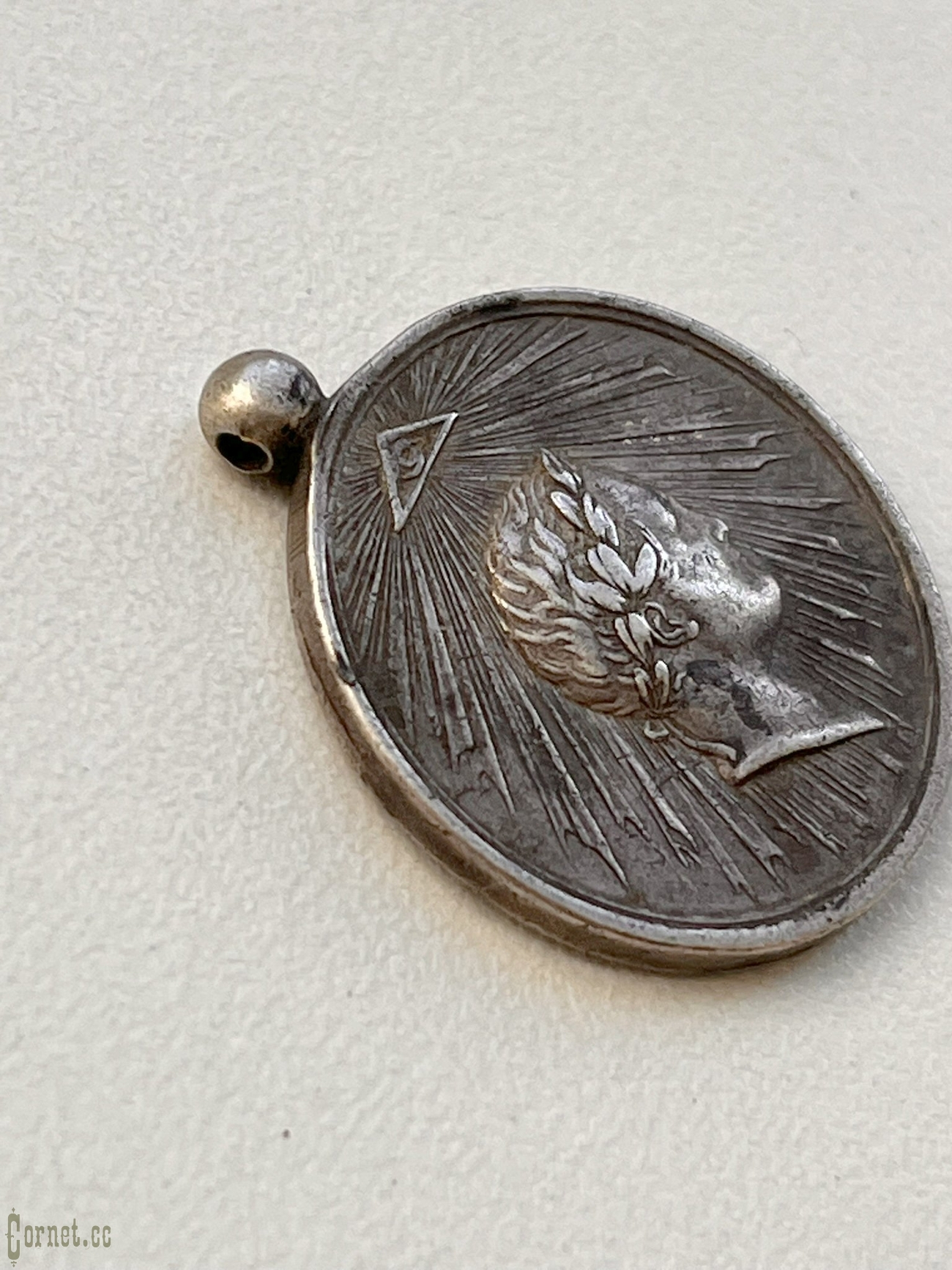 Medal "For the capture of Paris."