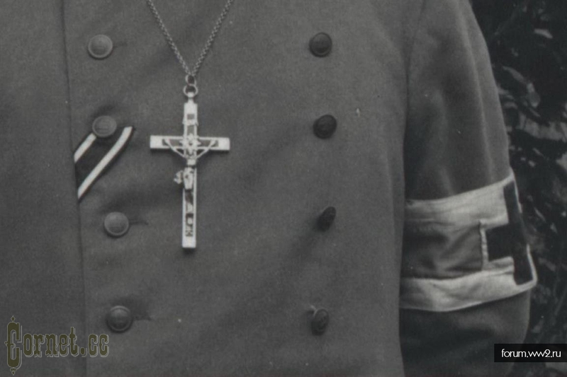 Wehrmacht Chaplain 's Cross