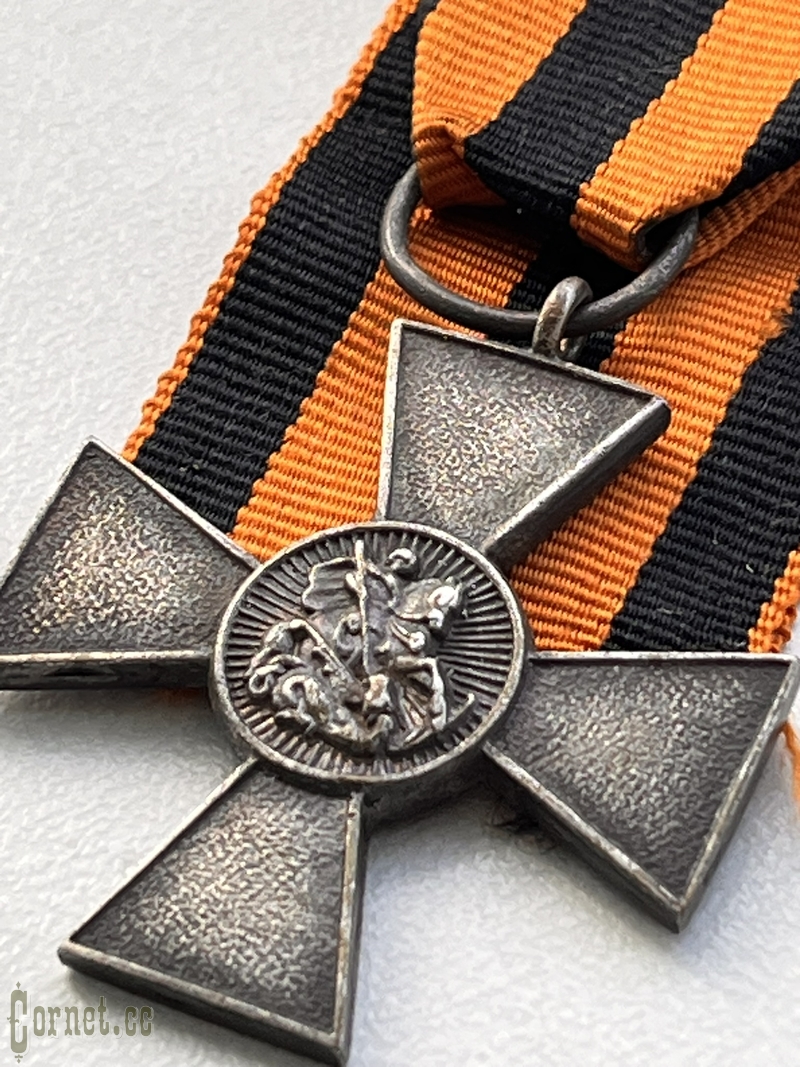 Георгиевский Крест