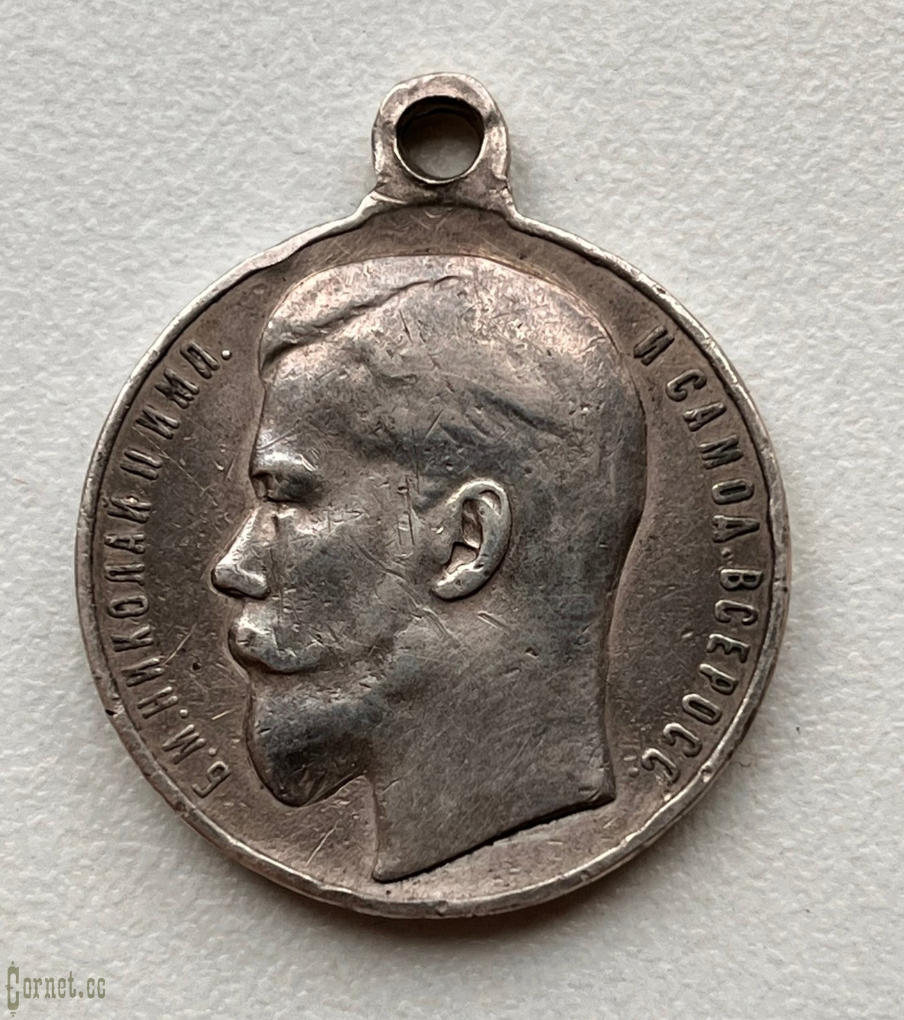 Medal For Courage