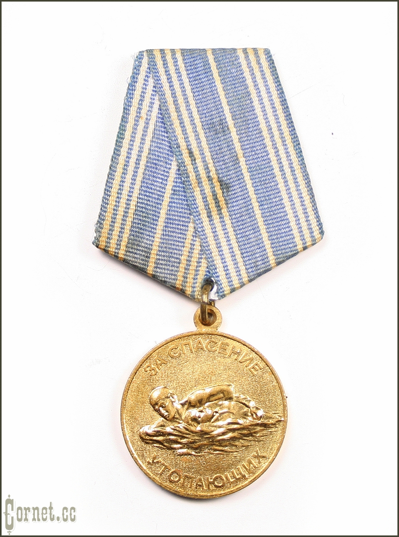 Medal "For saving drowning people"