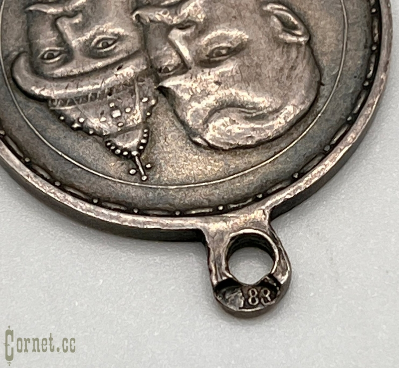 Silver Medal "In Memory of 300-years of the House of Romanovs"